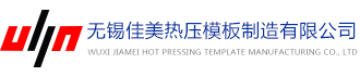 模温机 模温机